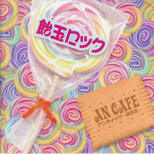 Disco Amedama Rock de An Cafe