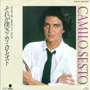 Disco To Say Así de Camilo Sesto