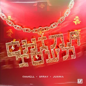 Disco Chinatown de Chanell