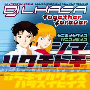Disco Together Forever  de DJ Lhasa