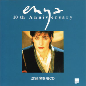 Disco 10th Anniversary de Enya