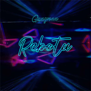 Disco Rebota de Guaynaa