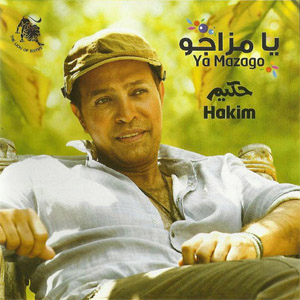 Disco Ya Mazago de Hakim