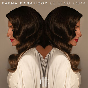 Disco Se Xeno Soma de Helena Paparizou