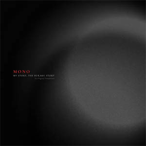 Disco My Story, The Buraku Story de Mono