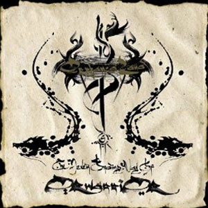 Disco The Never Ending Way of ORwarriOR de Orphaned Land