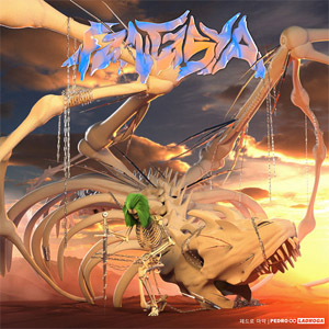 Disco Fantasya de Pedro LaDroga