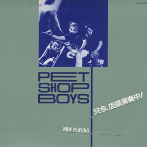Disco Now Playing de Pet Shop Boys