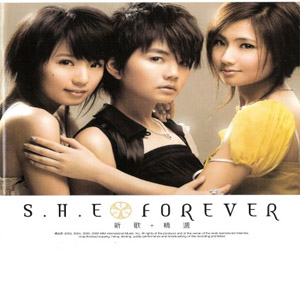 Disco Forever de S.H.E