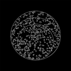 Disco Viaje Iniciático de Second